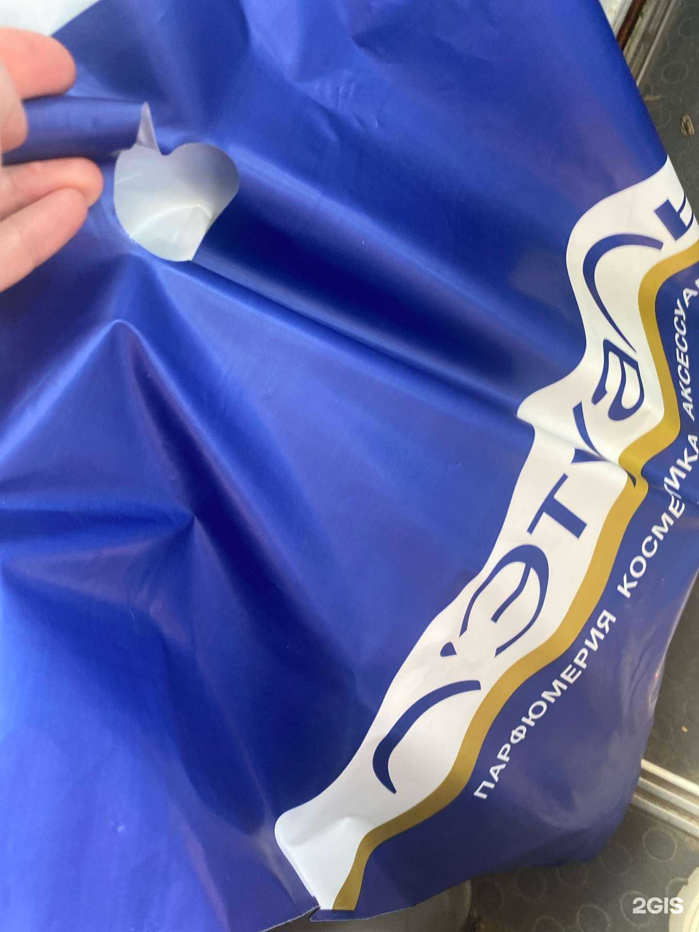 Отзывы на компанию Лэтуаль в г. Курган c фото