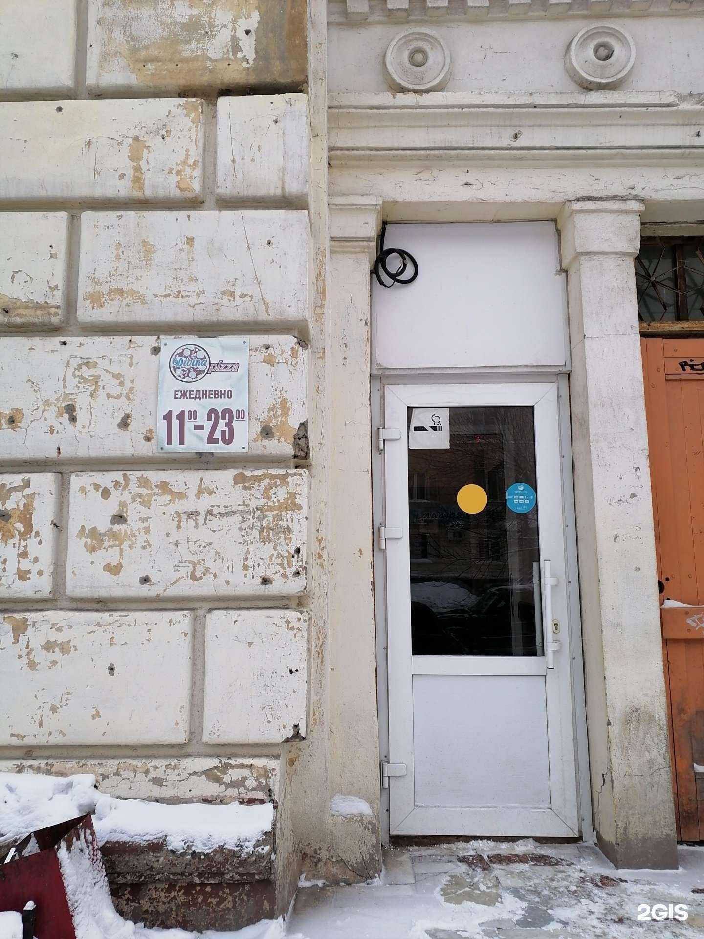 Отзывы на компанию Дивина в г. Череповец c фото