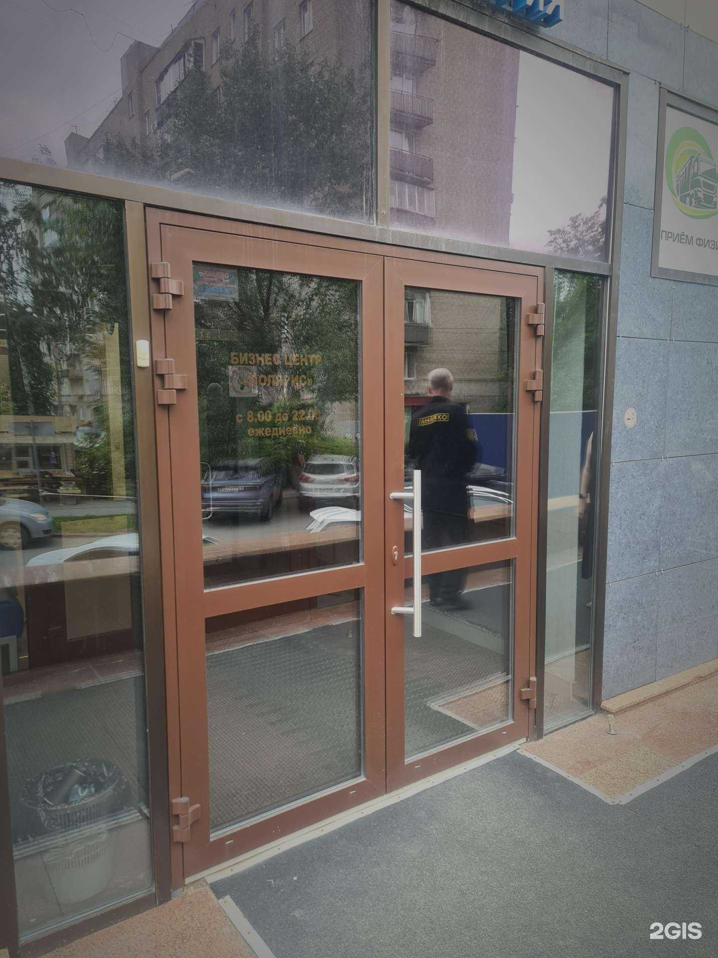 Отзывы на компанию Натурвита в г. Новосибирск c фото