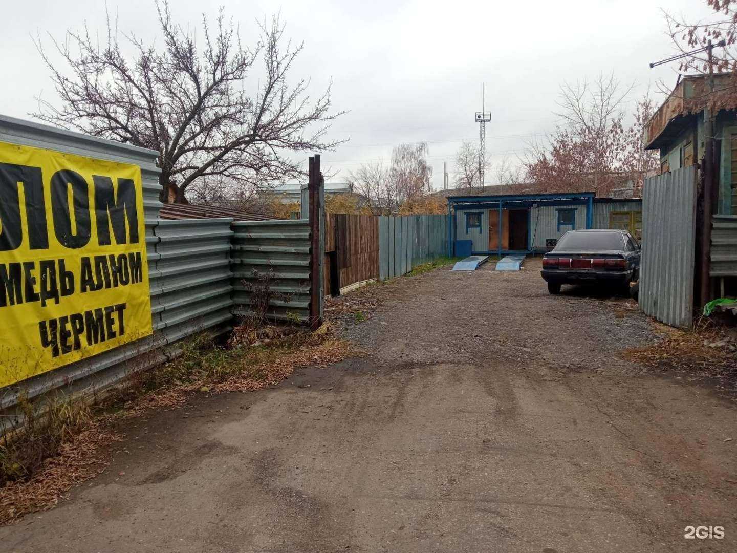 Отзывы на компанию Пункт приема лома в Нижнем Новгороде c фото