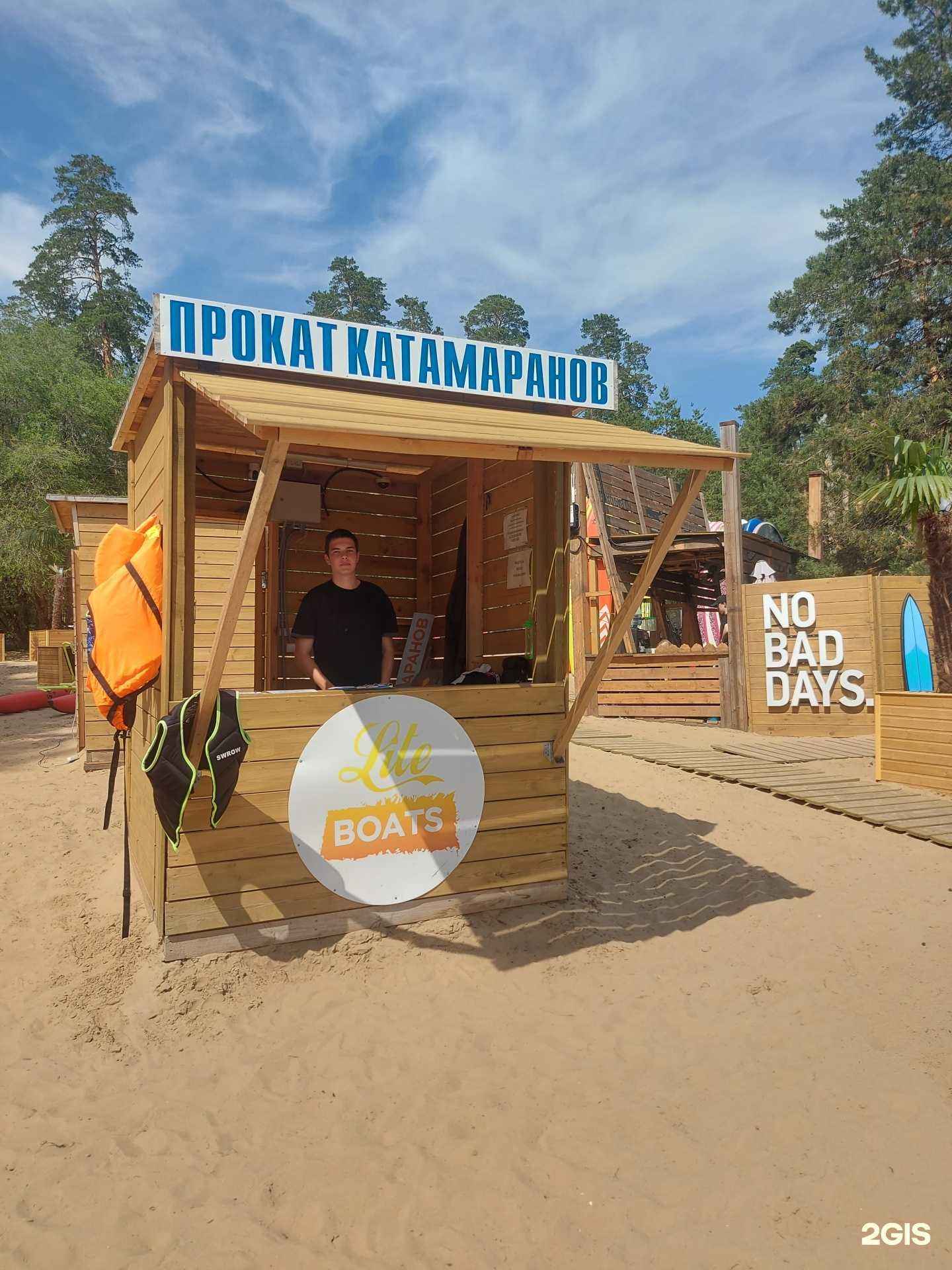 Отзывы на компанию Liteboats в г. Тольятти c фото