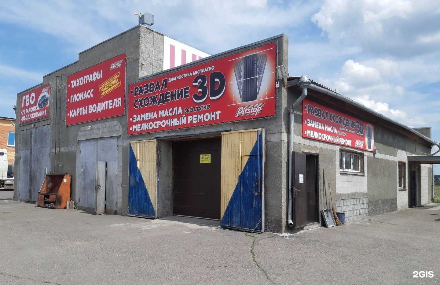 Отзывы на компанию Атлас-М в Минусинске c фото