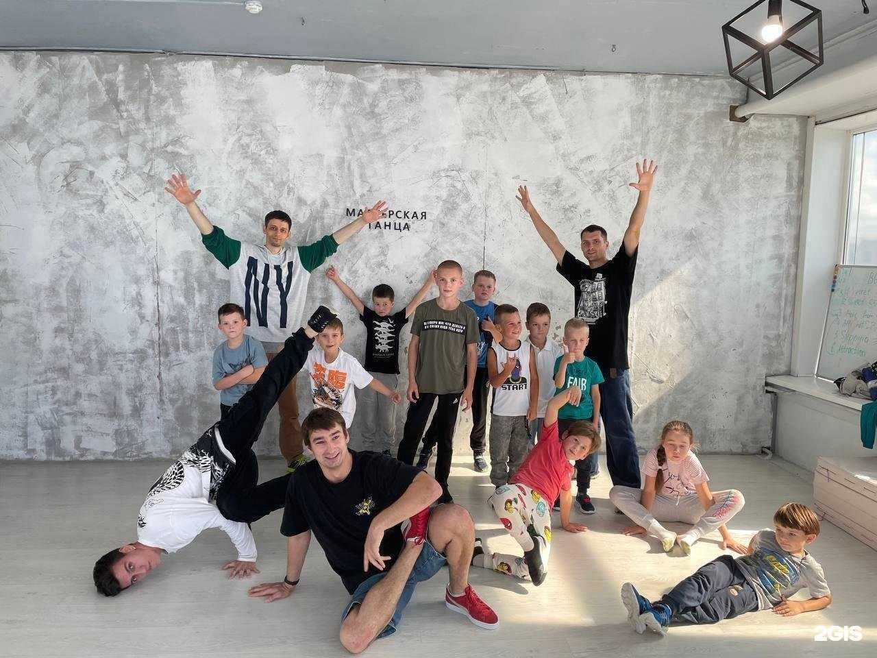 Отзывы на компанию Мастерская танца в Калуге c фото