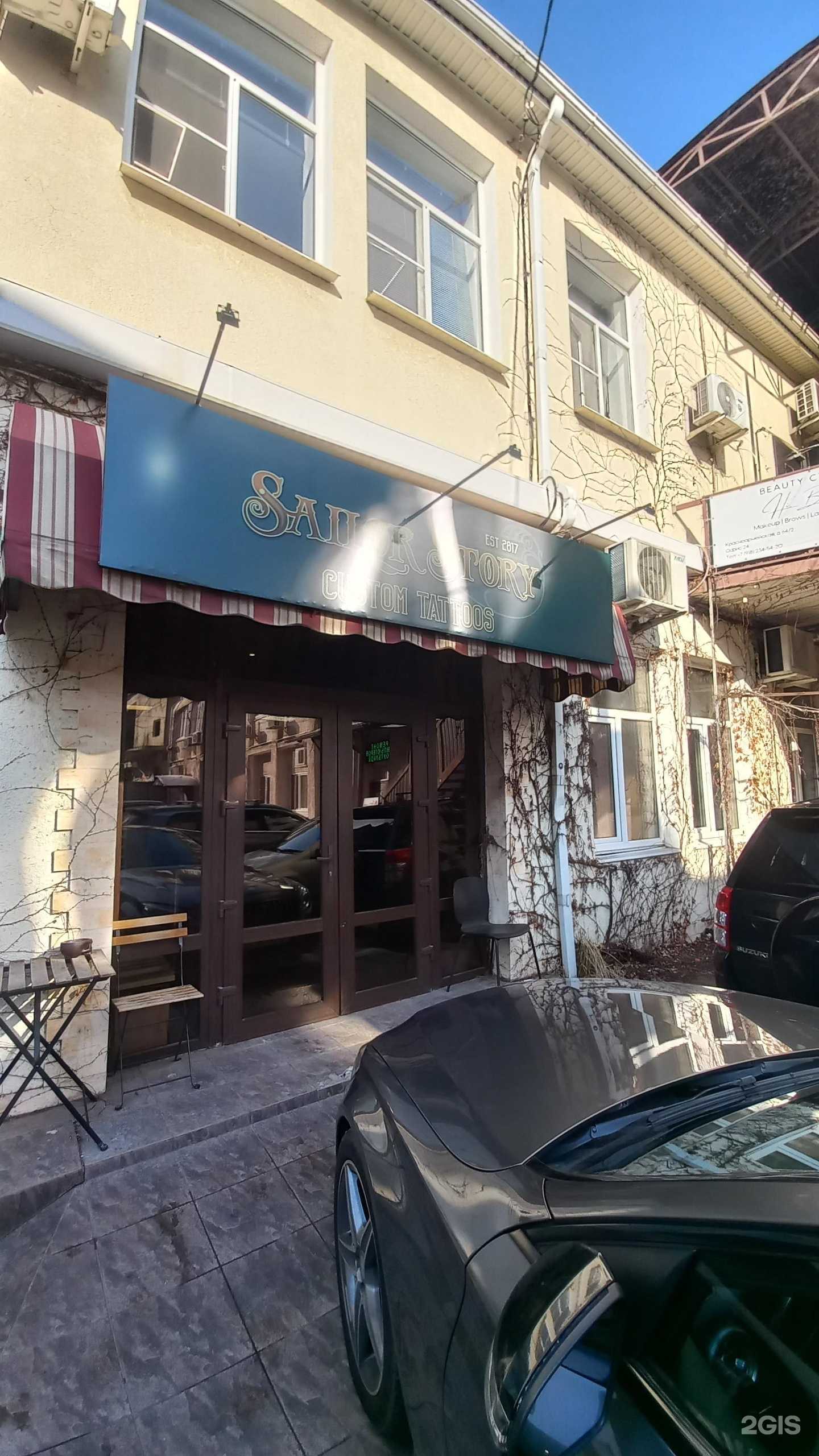 Отзывы на компанию Sailor story в Краснодаре c фото