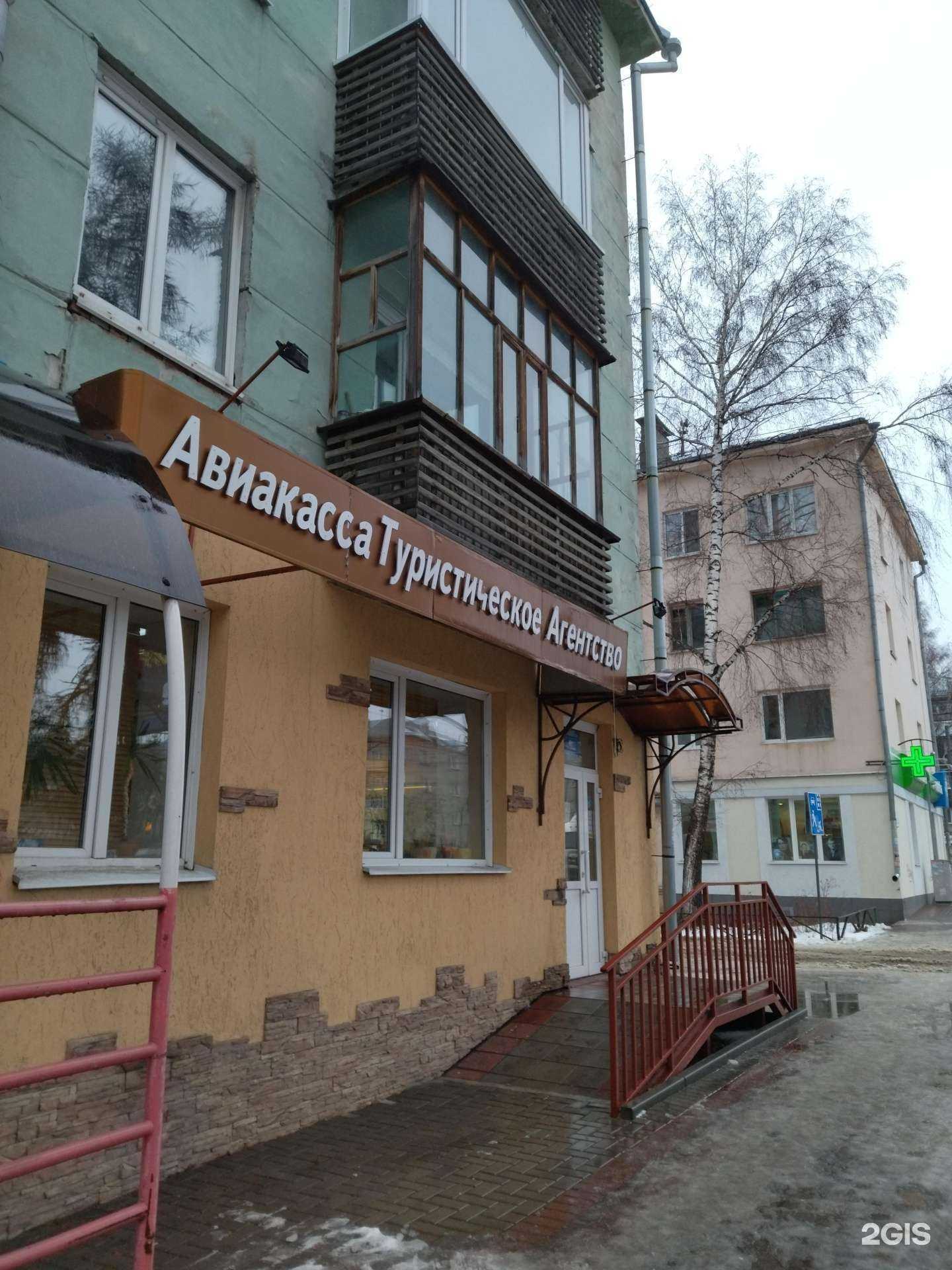 Отзывы на компанию С.П.С.-авиа в Томске c фото