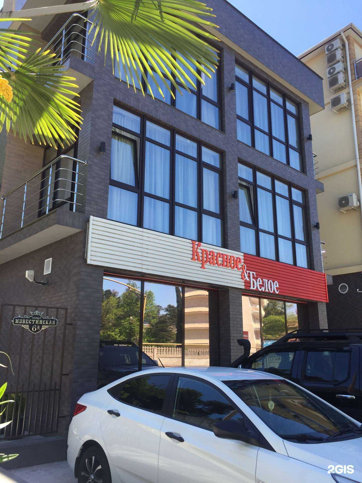 Отзывы на компанию Известия в Сочи c фото - фотография 2 из 2