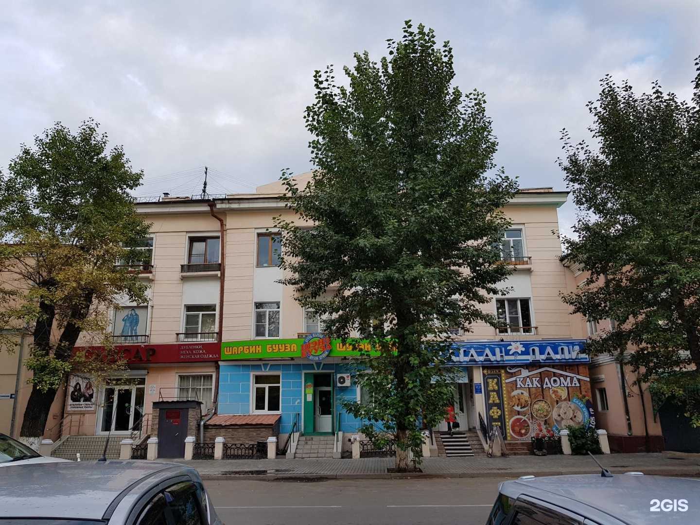 Отзывы на компанию Радуга звуков в Улан-Удэ c фото - фотография 2 из 2