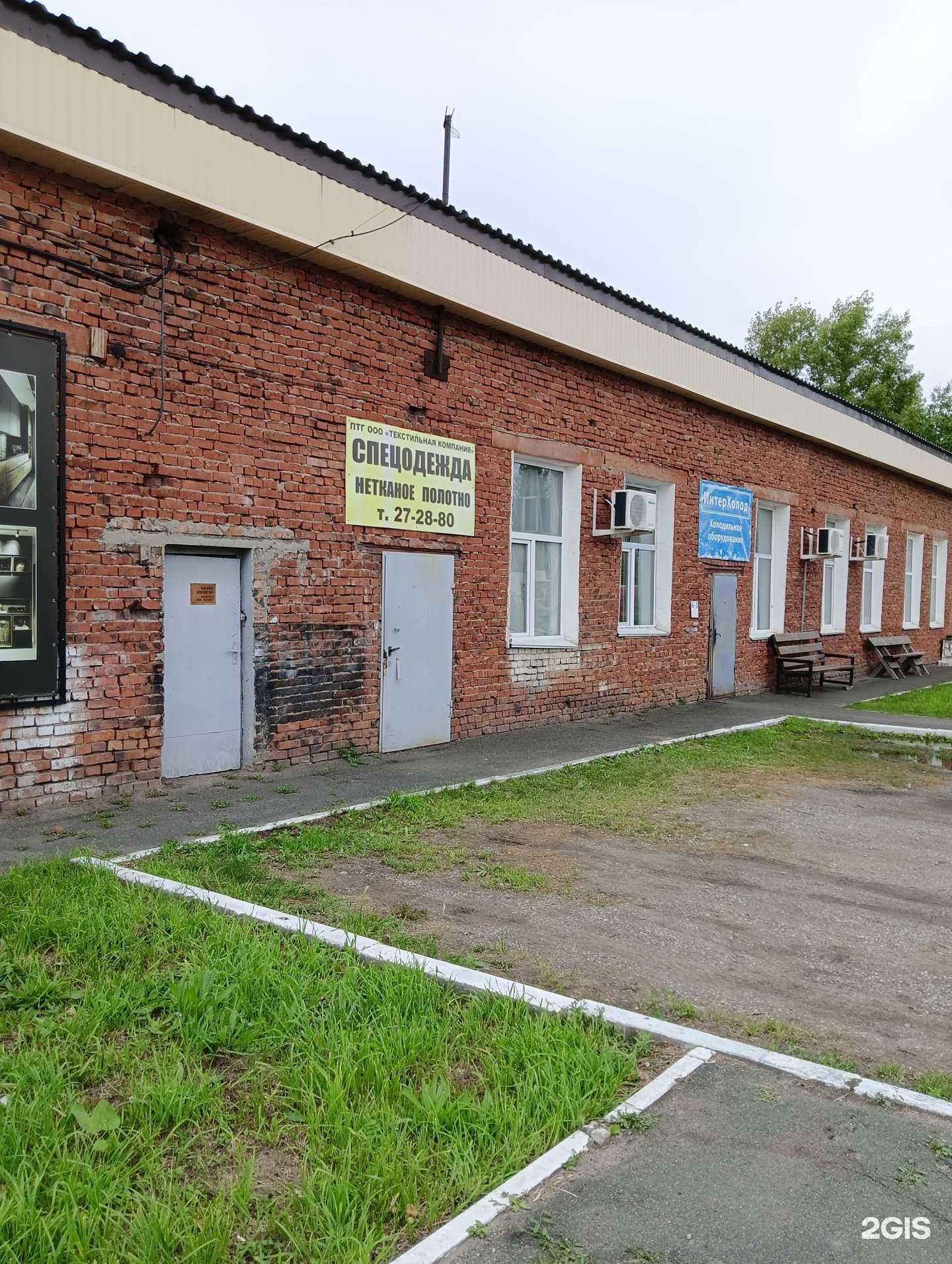 Отзывы на компанию Геометрия мебели в Омске c фото - фотография 2 из 2