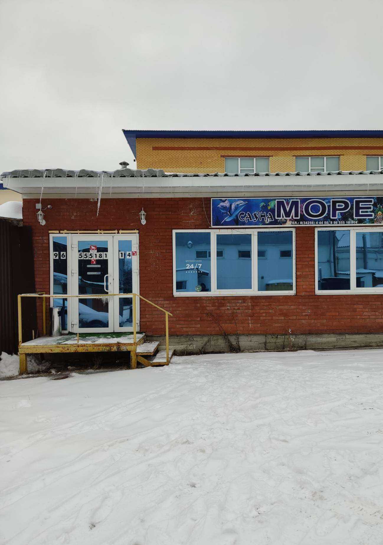 Отзывы на компанию Море в г. Чусовой c фото