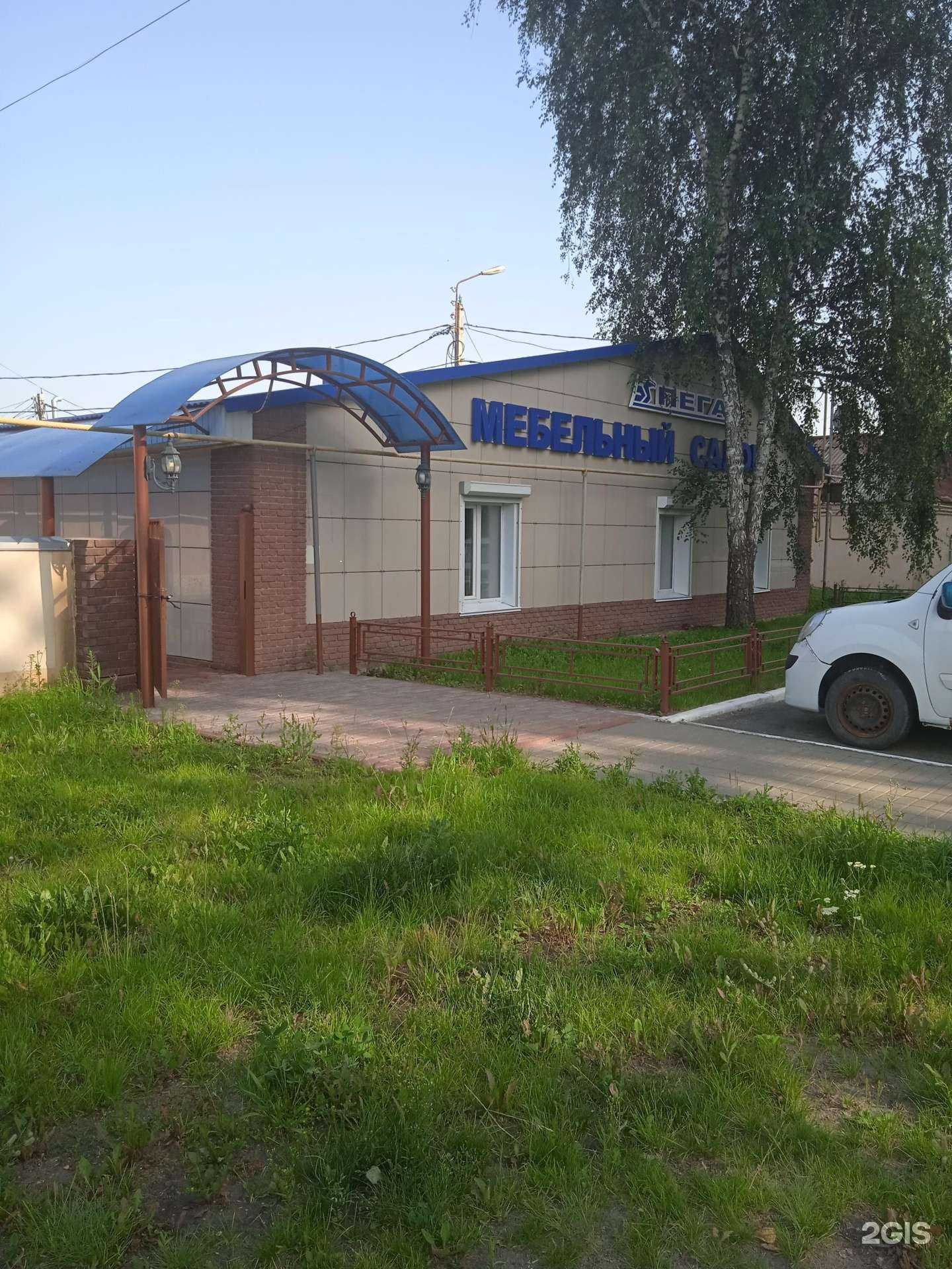 Отзывы на компанию Пегас в г. Саранск c фото