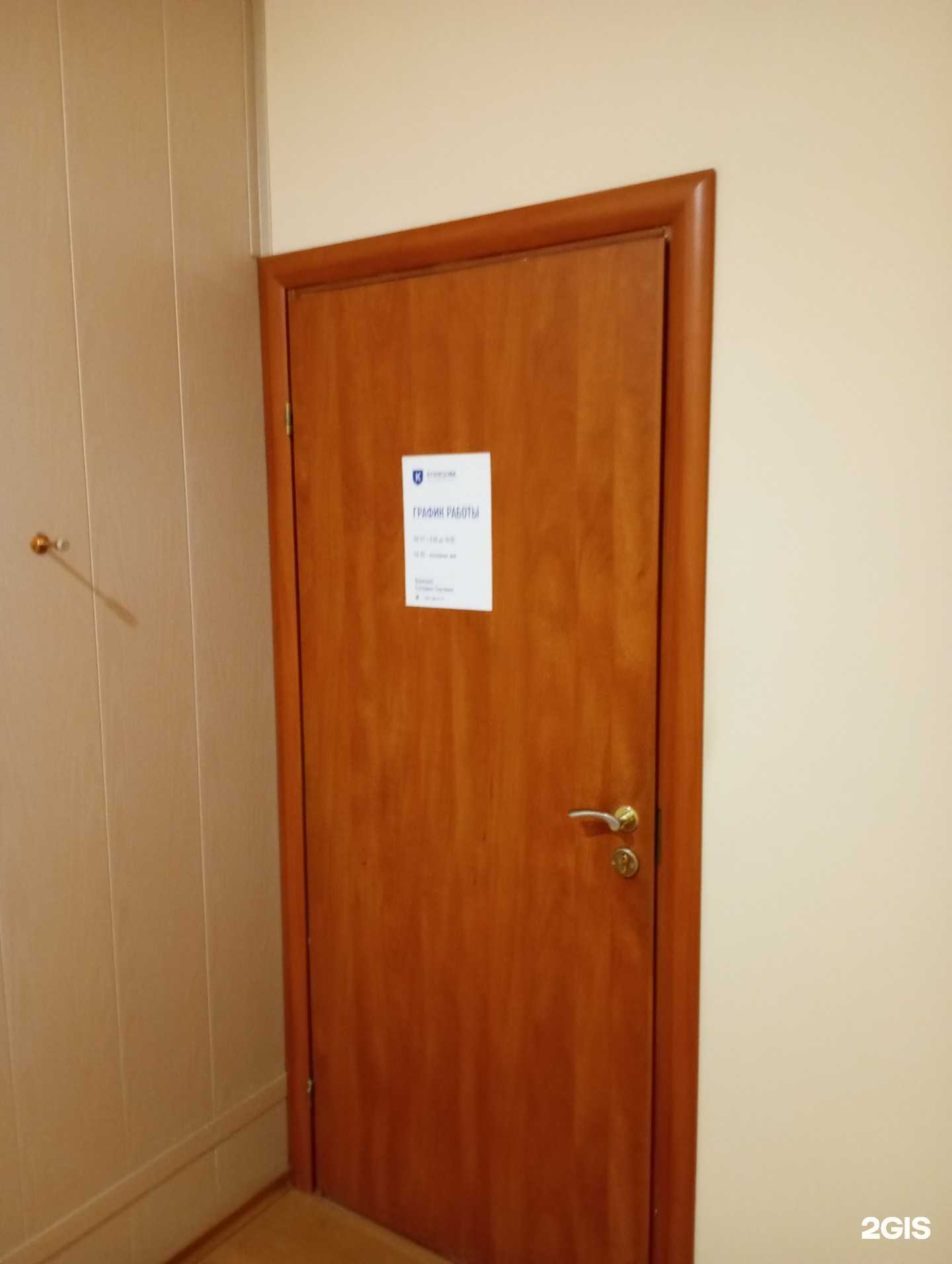 Отзывы на компанию Центр юридической помощи в г. Волгоград c фото