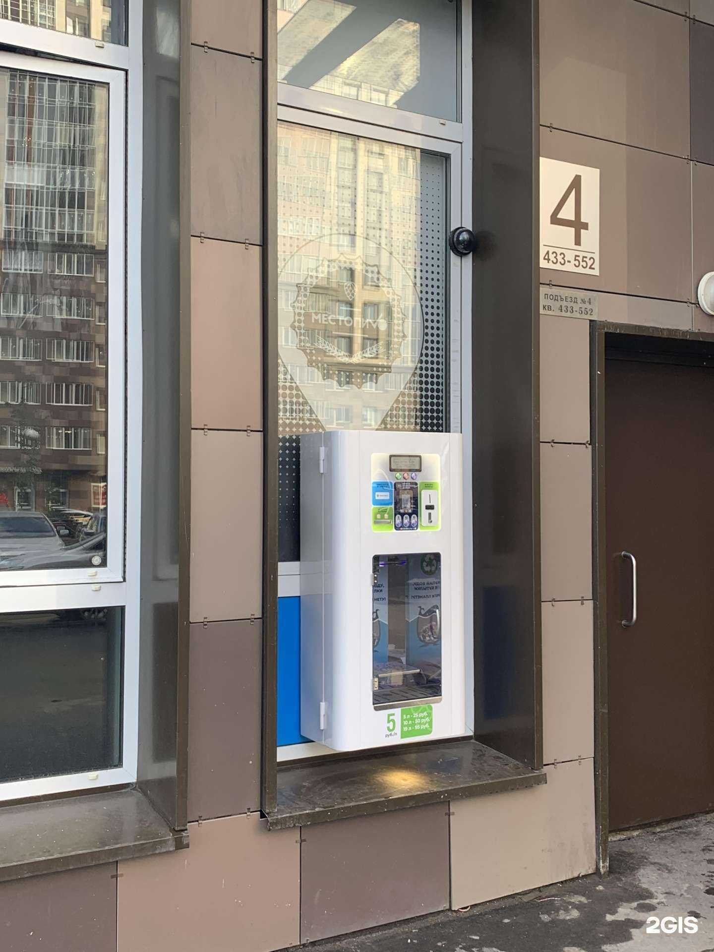 Отзывы на компанию Просто Вода24 в г. Котельники c фото