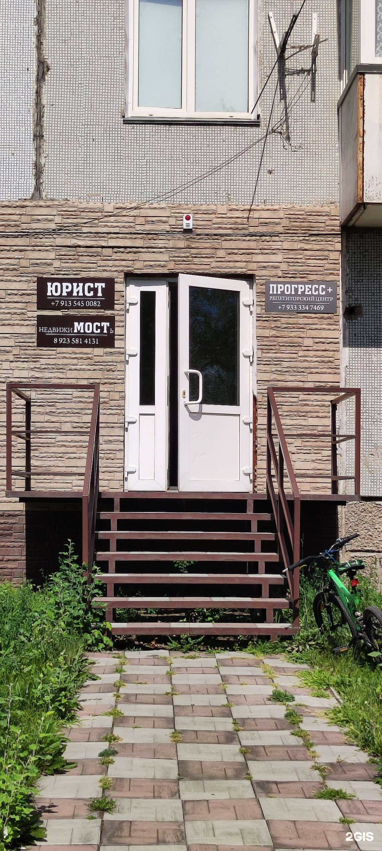 Отзывы на компанию Мост в г. Саяногорск c фото