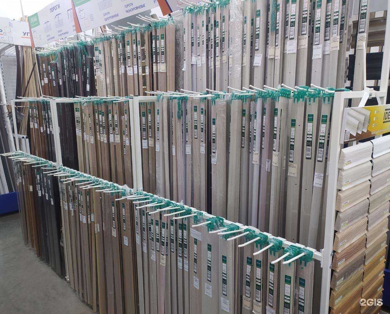 Отзывы на компанию Плинтус холл в г. Нижнекамск c фото