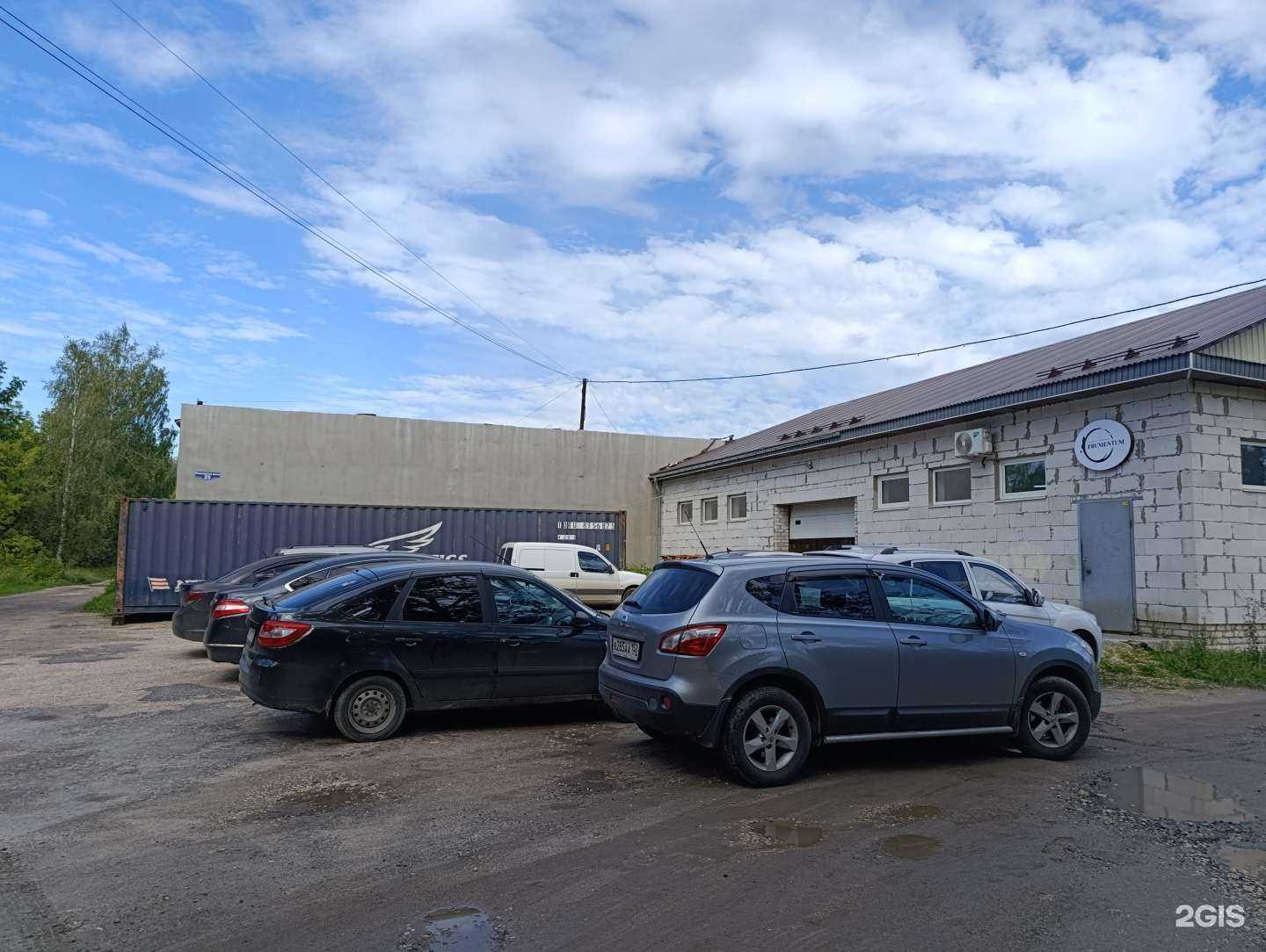 Отзывы на компанию Гарант в Муроме c фото - фотография 2 из 2