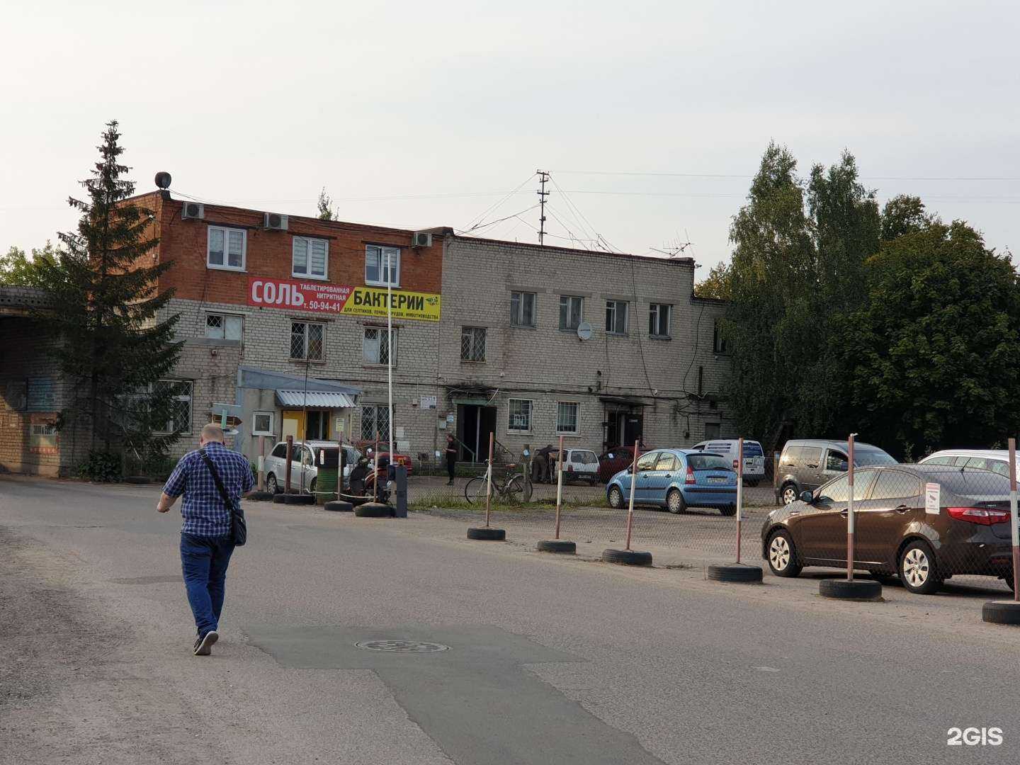 Отзывы на компанию R.A.T. в Калининграде c фото - фотография 2 из 2