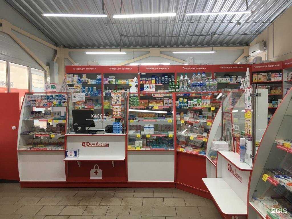 Отзывы на компанию ФармДисконт в г. Бийск c фото