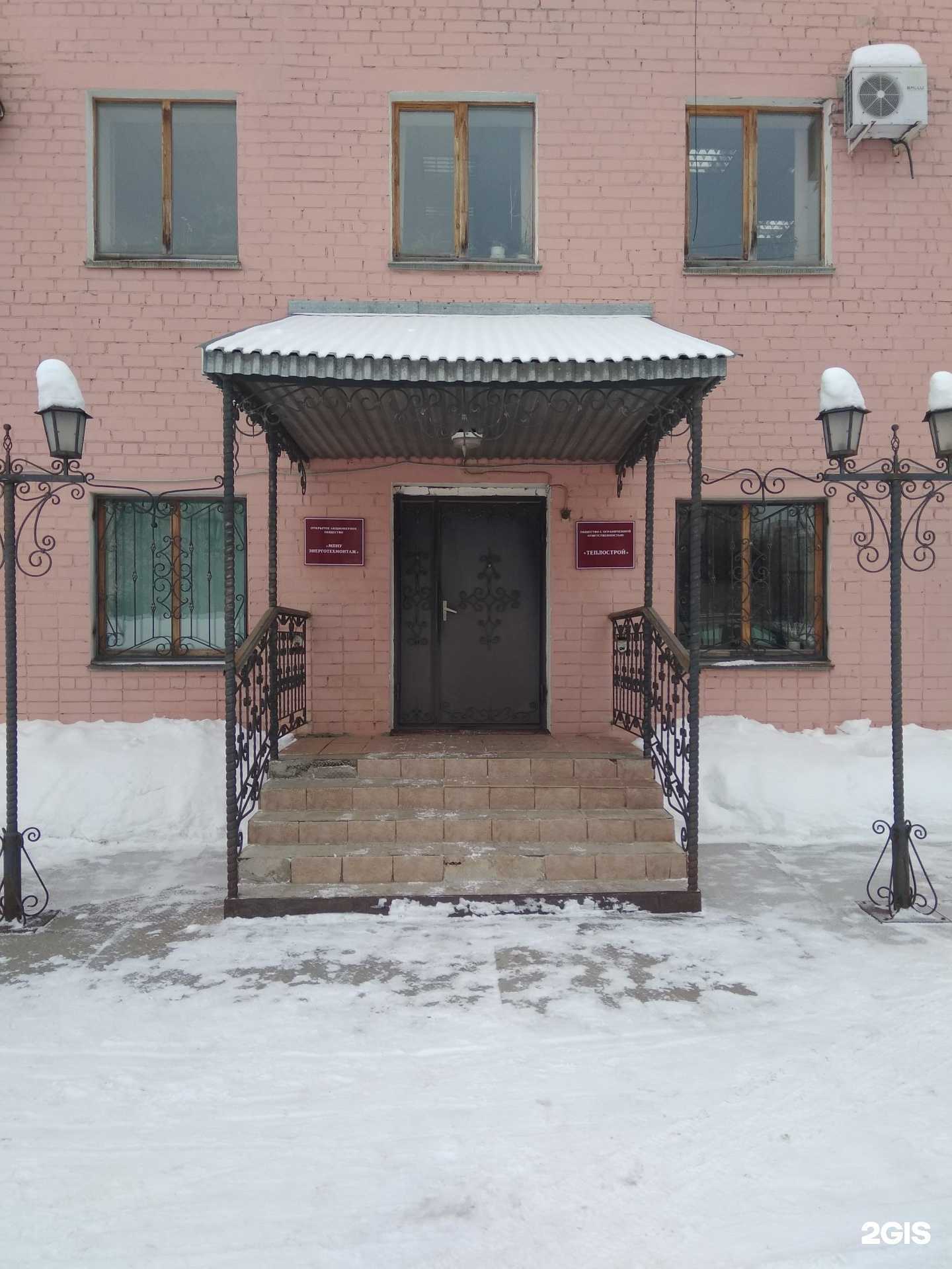 Отзывы на компанию Теплострой в Йошкар-Оле c фото