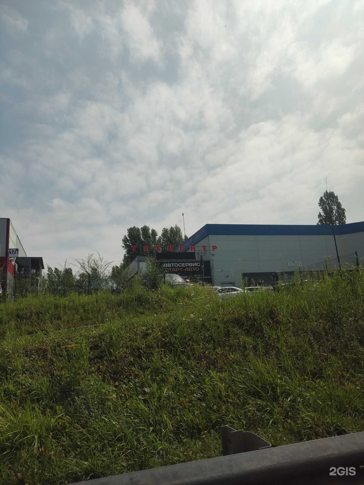 Отзывы на компанию Старт авто в Воронеже c фото