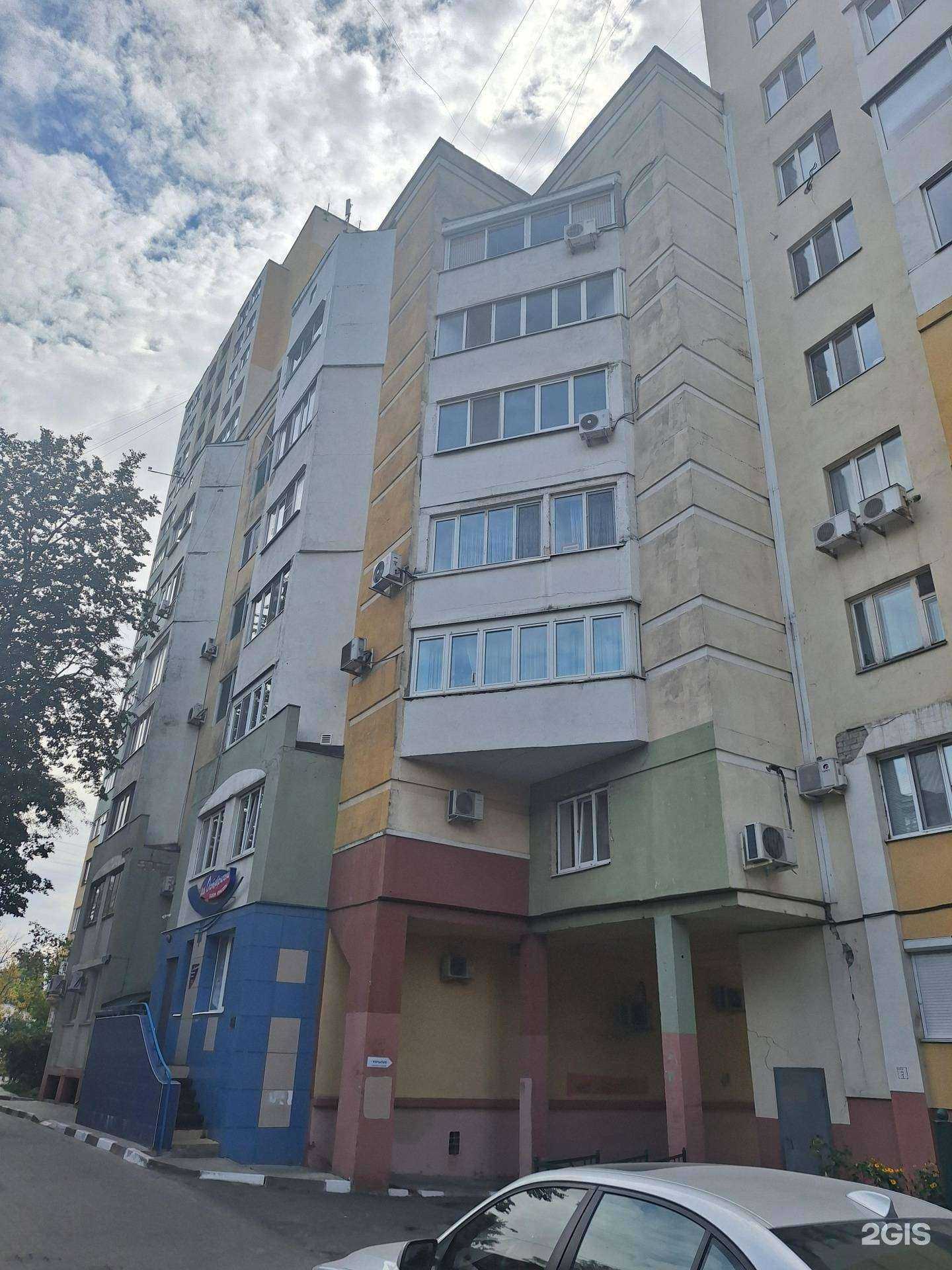 Отзывы на компанию Beauty Room в Белгороде c фото - фотография 2 из 2