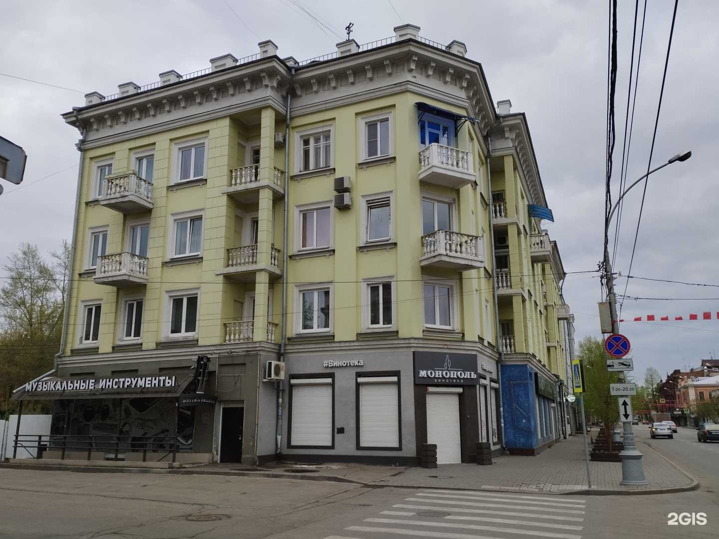 Отзывы на компанию Sunsation в Иркутске c фото - фотография 2 из 2