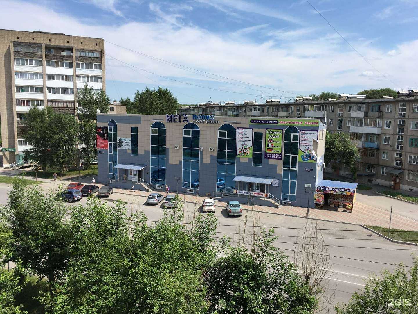 Отзывы на компанию Сампрачка в Ачинске c фото - фотография 2 из 2