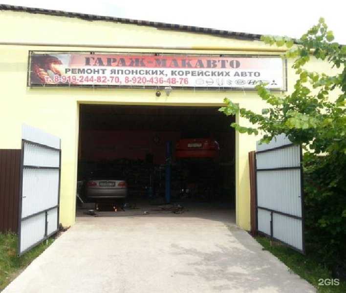 Отзывы на компанию Гараж-Малышево в г. Воронеж c фото