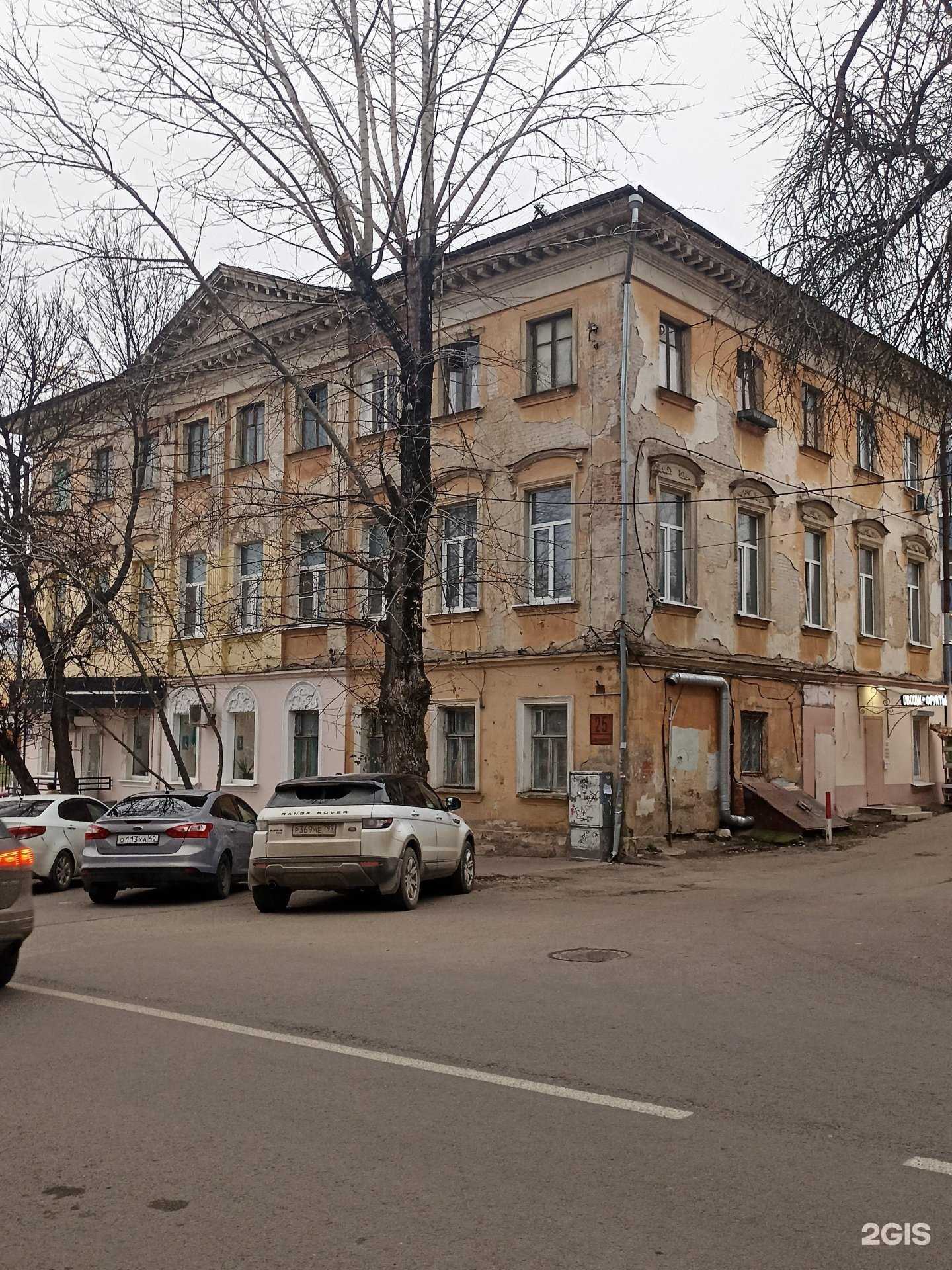 Отзывы на компанию Имидж в Калуге c фото - фотография 2 из 2