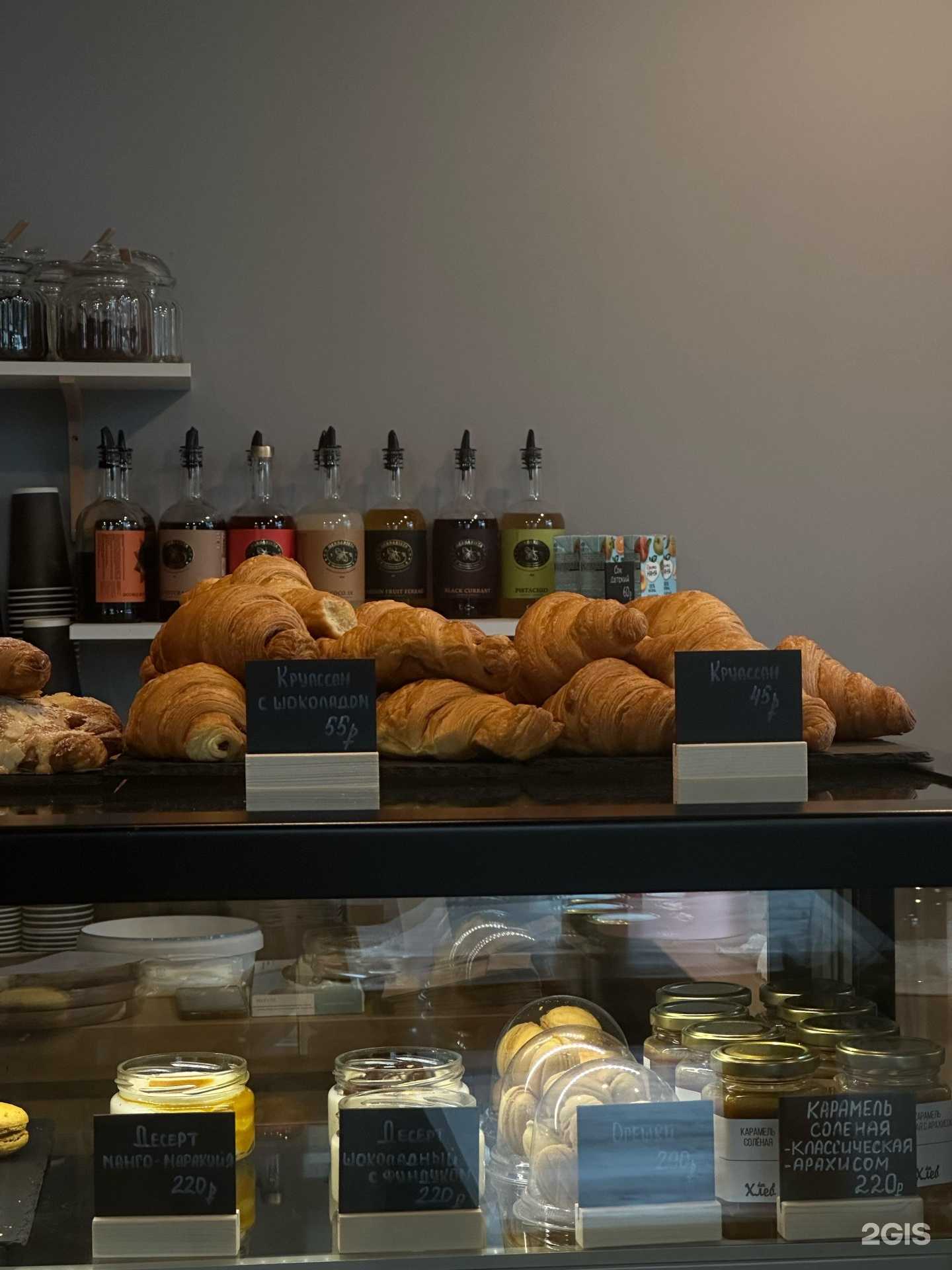 Отзывы на компанию der Хлеб в Архангельске c фото