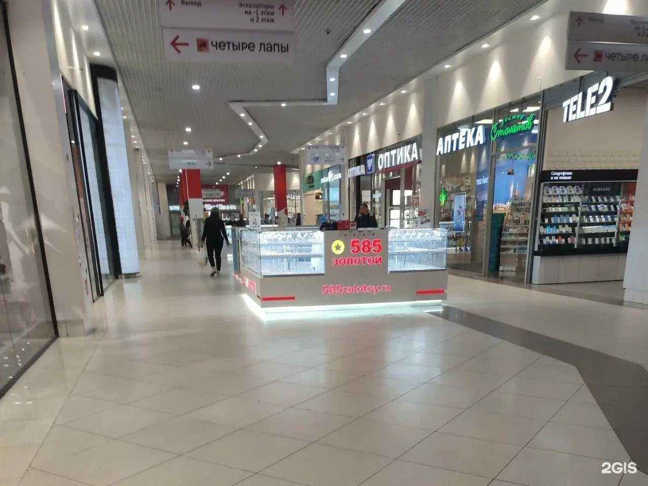 Отзывы на компанию 585*Золотой в Воронеже c фото