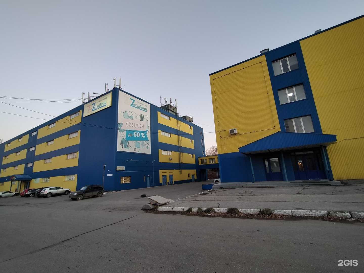 Отзывы на компанию Здоровая Жизнь в Самаре c фото - фотография 2 из 2