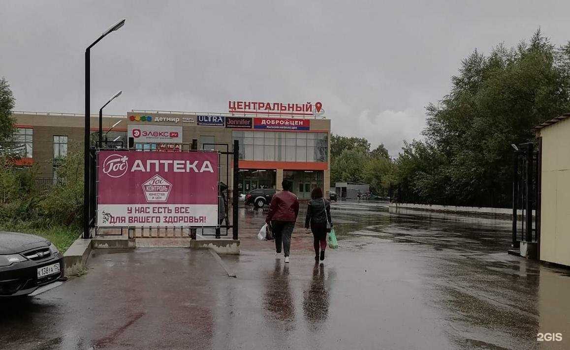 Отзывы на компанию Госаптека в Кулебаках c фото