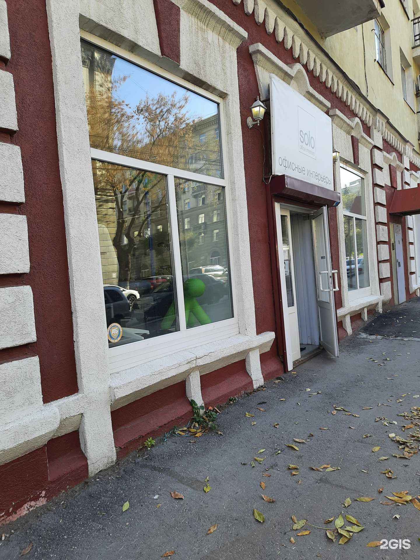 Отзывы на компанию Solo office interiors в г. Самара c фото