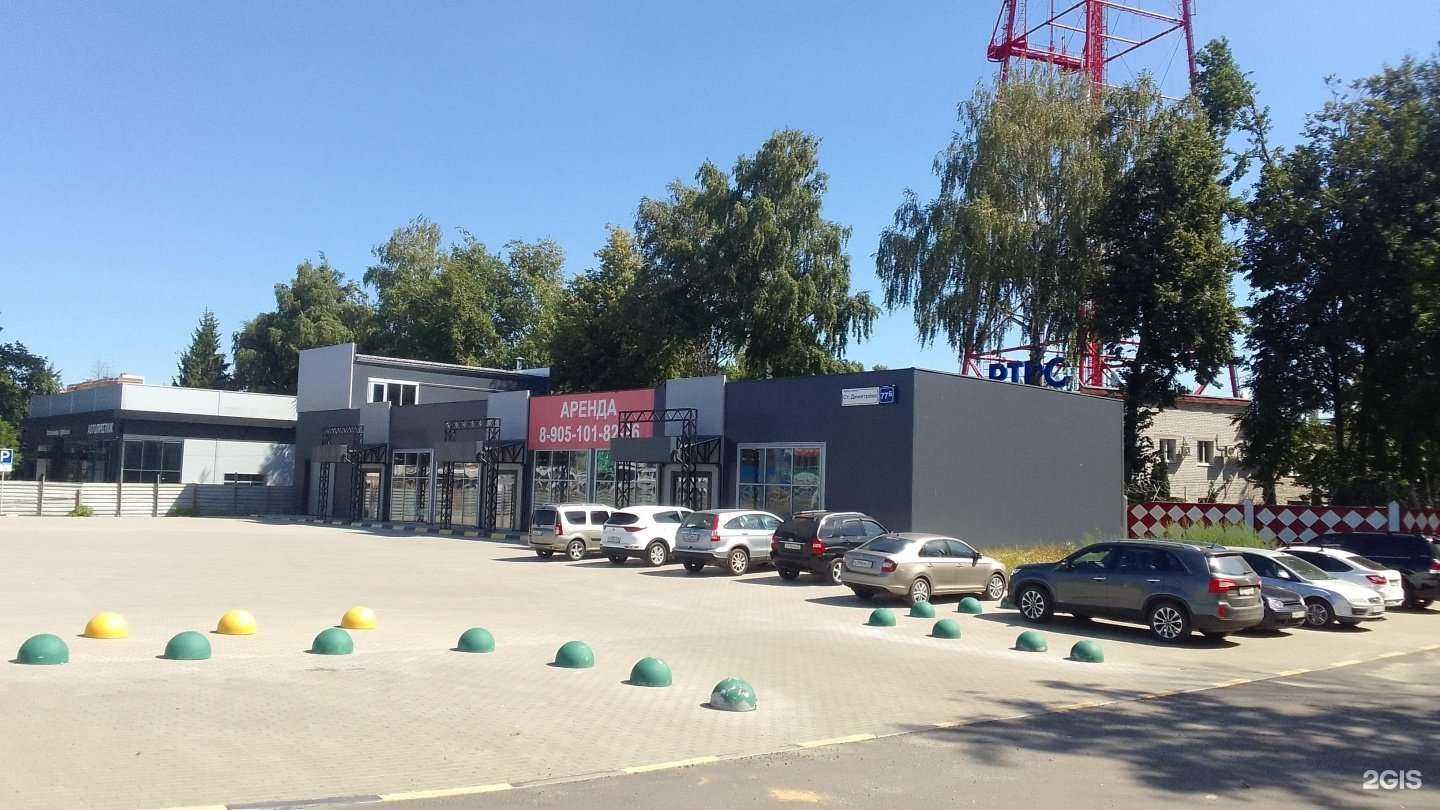 Отзывы на компанию Epic Pizza в Брянске c фото - фотография 2 из 2