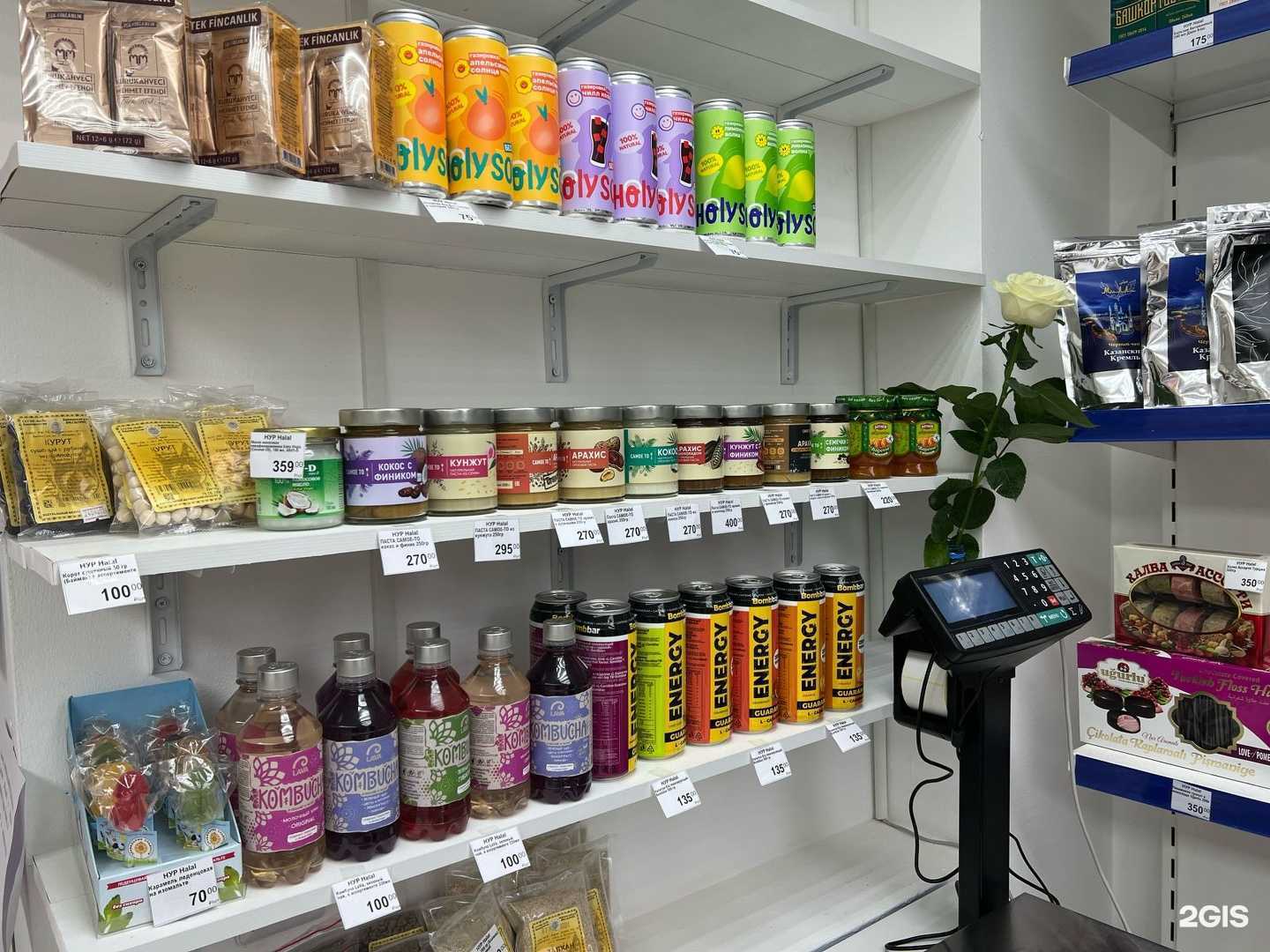 Отзывы на компанию Нур Халяль в Уфе c фото