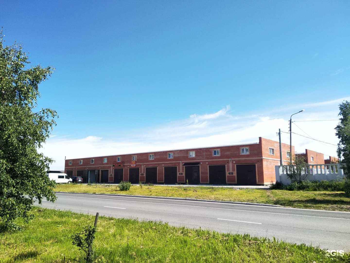 Отзывы на компанию Neo в Северодвинске c фото - фотография 2 из 2