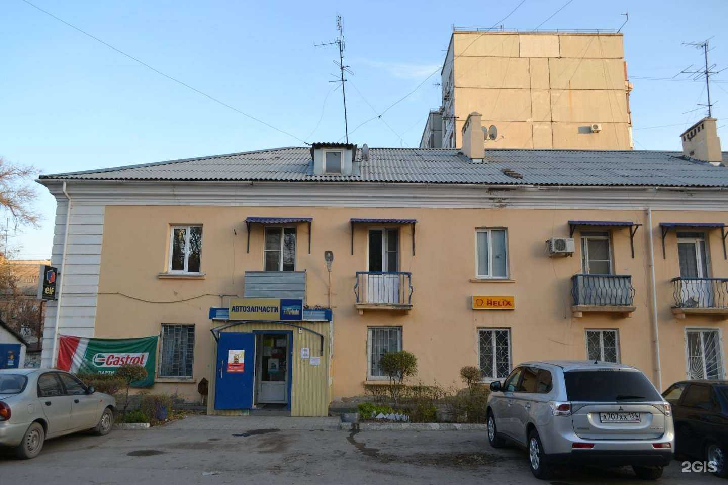 Отзывы на компанию Магазин автозапчастей в Волгограде c фото - фотография 2 из 2