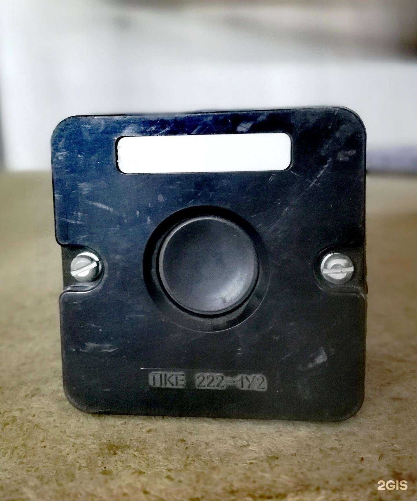 Отзывы на компанию Энергосфера Поволжье в г. Нижний Новгород c фото