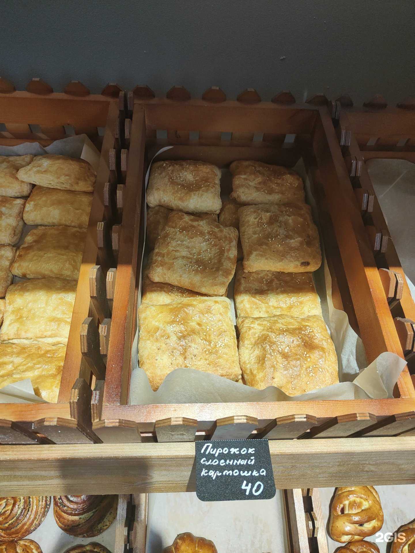 Отзывы на компанию Baker Street в г. Махачкала c фото