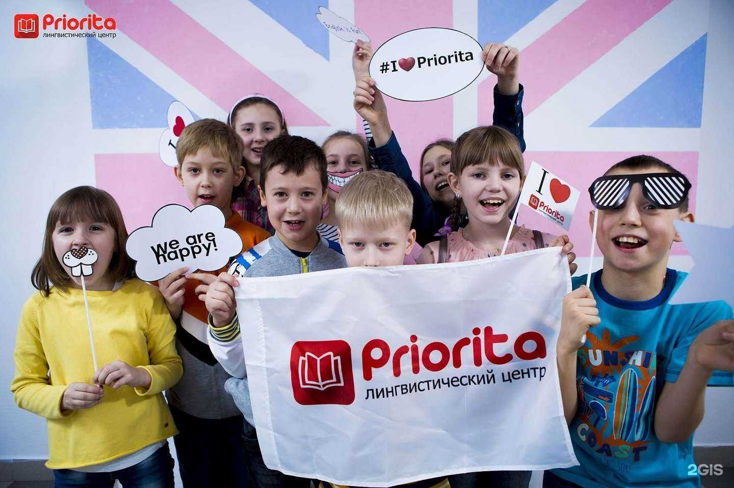 Отзывы на компанию Priorita в Тюмени c фото