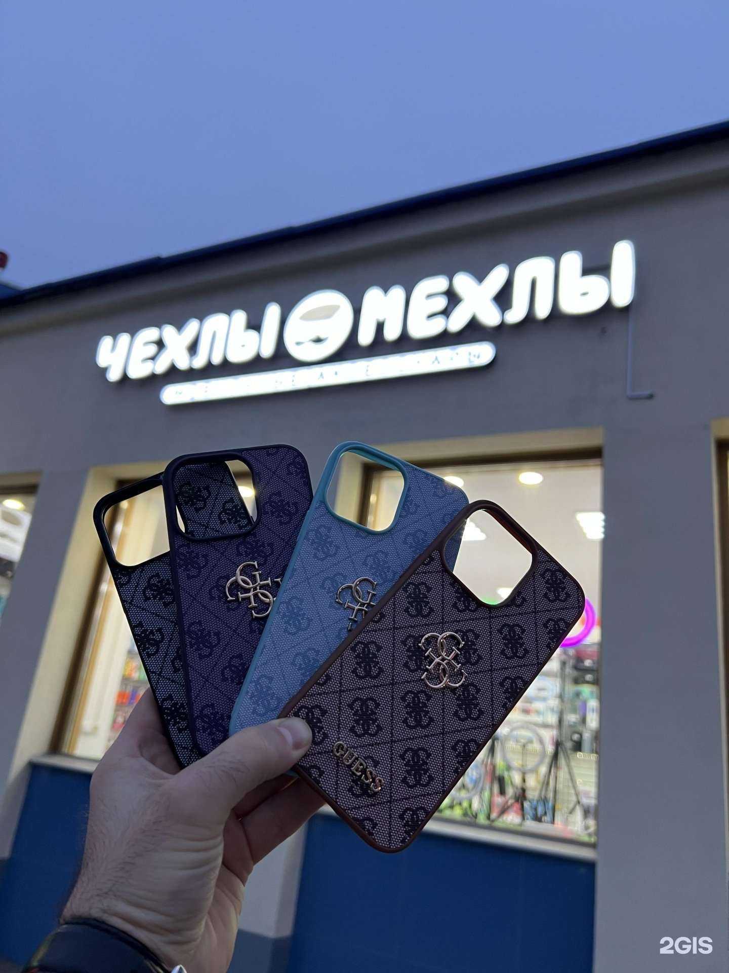 Отзывы на компанию Чехлы Мехлы в Саратове c фото