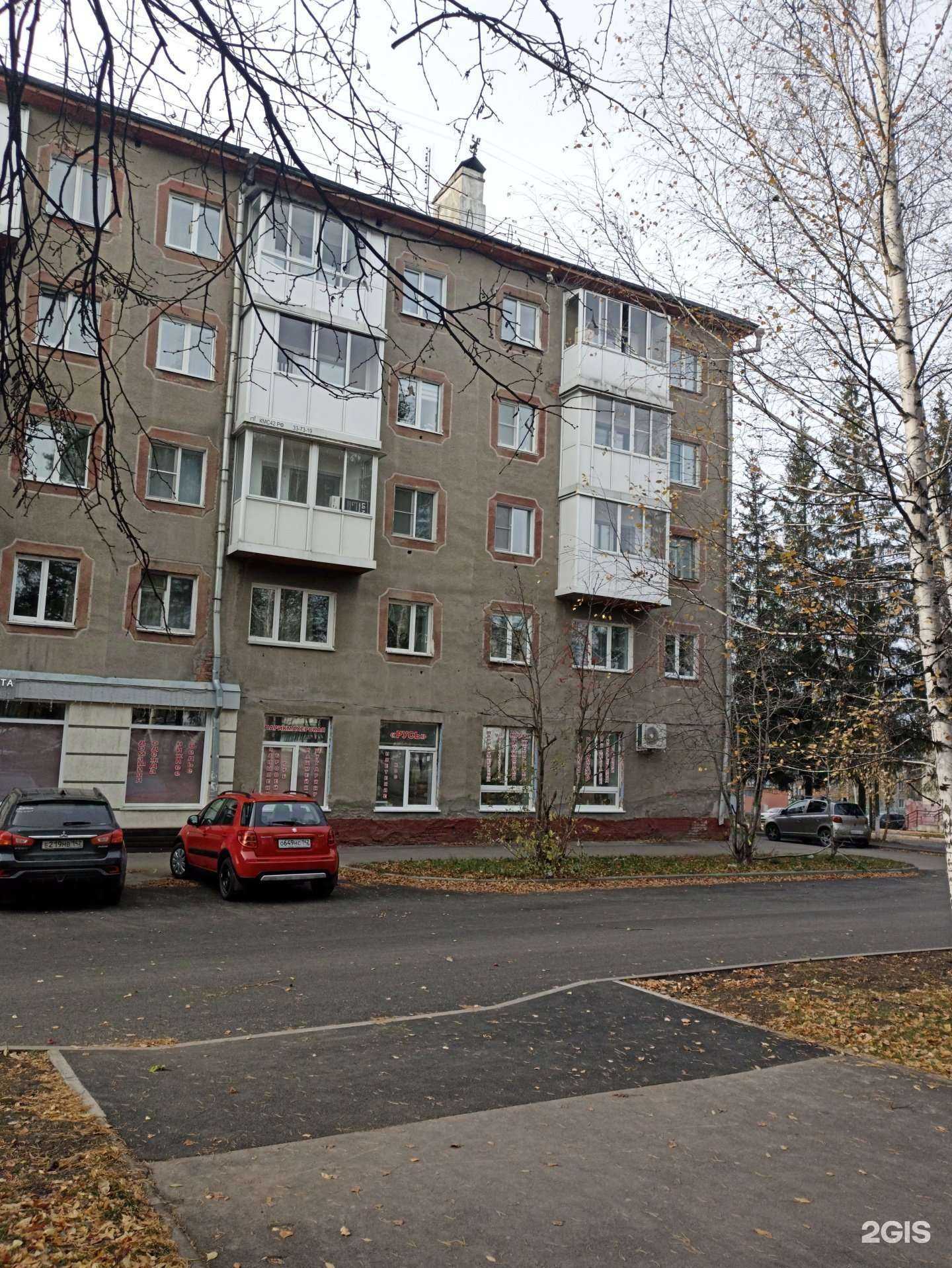 Отзывы на компанию Детский мир в Кемерове c фото - фотография 2 из 2