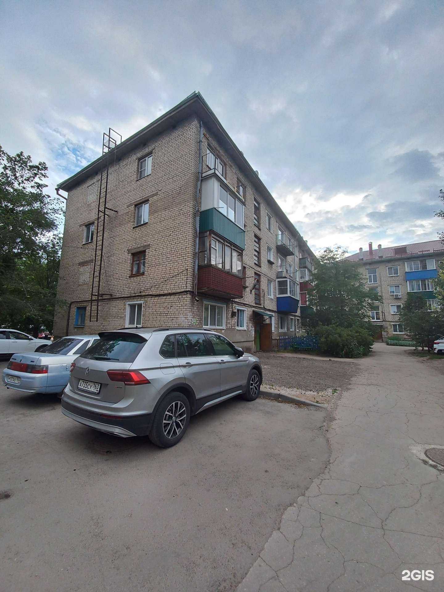 Отзывы на компанию Фабрика качества в Сызрани c фото - фотография 2 из 2