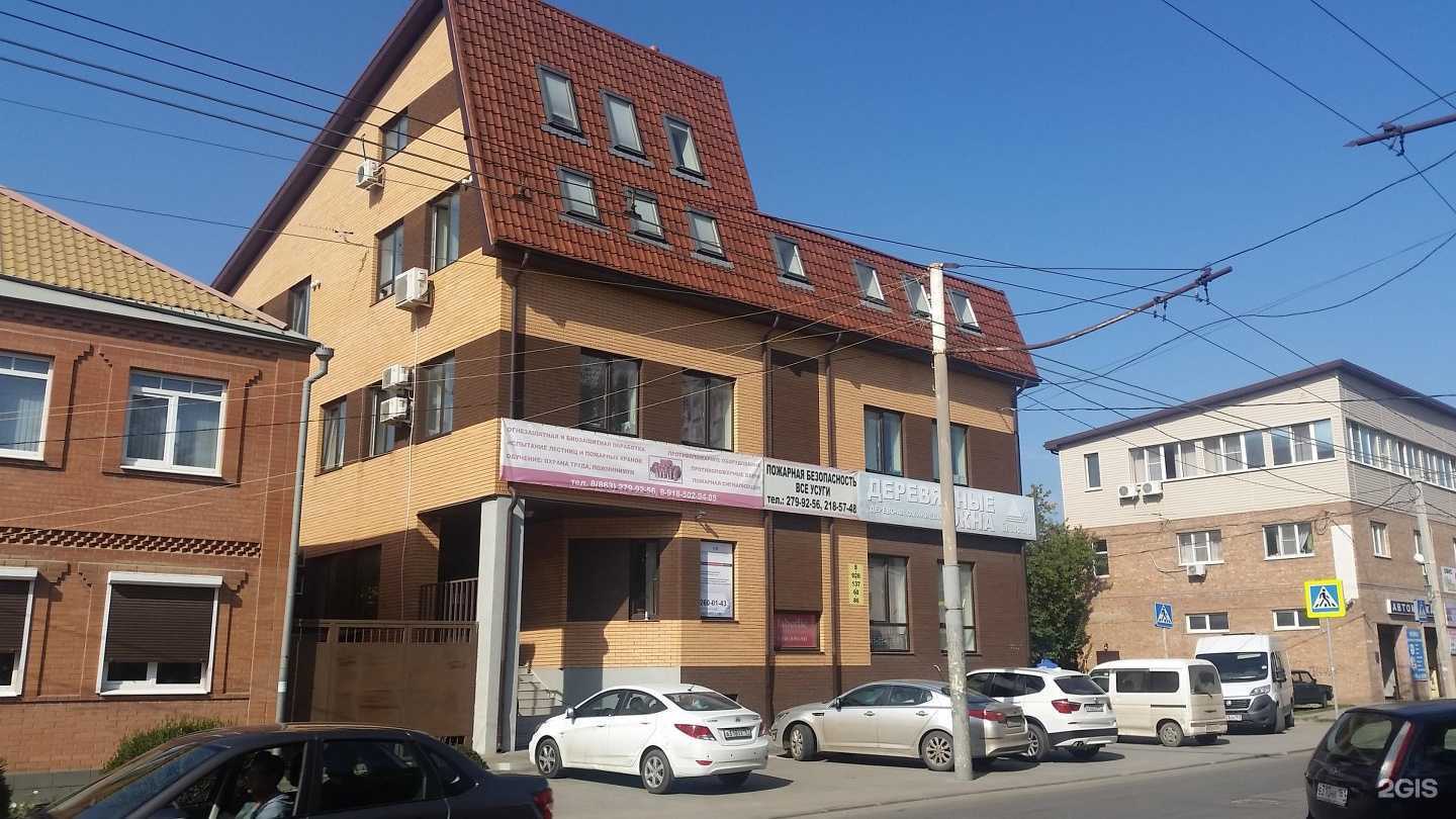 Отзывы на компанию Огонёк в Ростове-на-Дону c фото - фотография 2 из 2