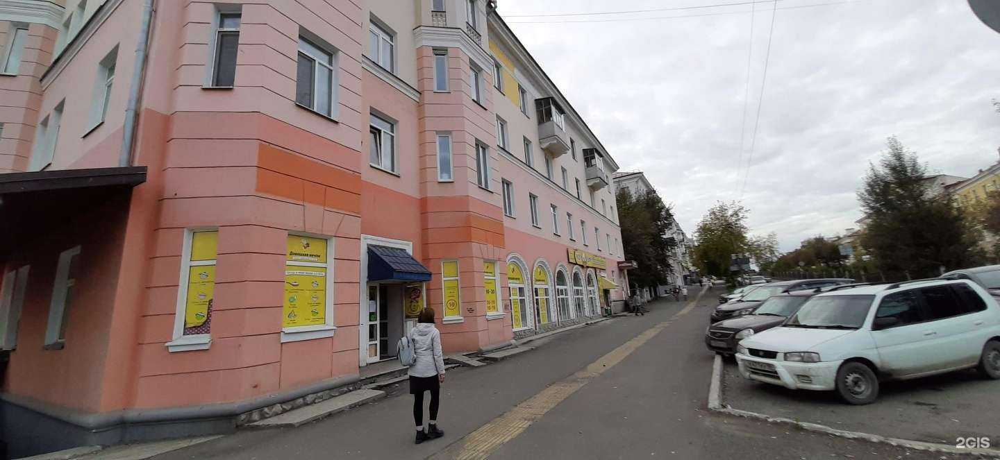 Отзывы на компанию Оптовый маркет в Первоуральске c фото - фотография 2 из 2