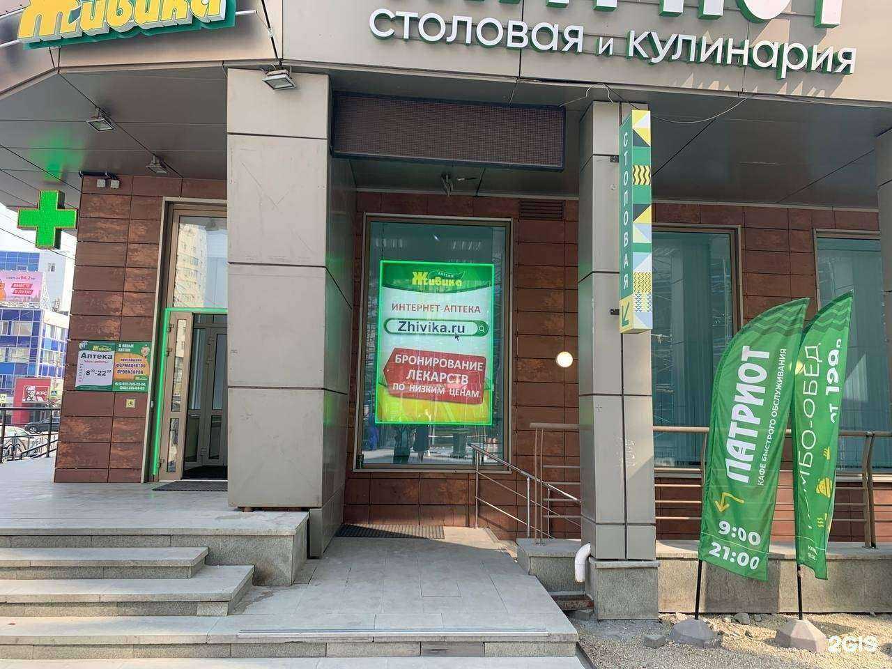 Отзывы на компанию ApplePrime в Екатеринбурге c фото