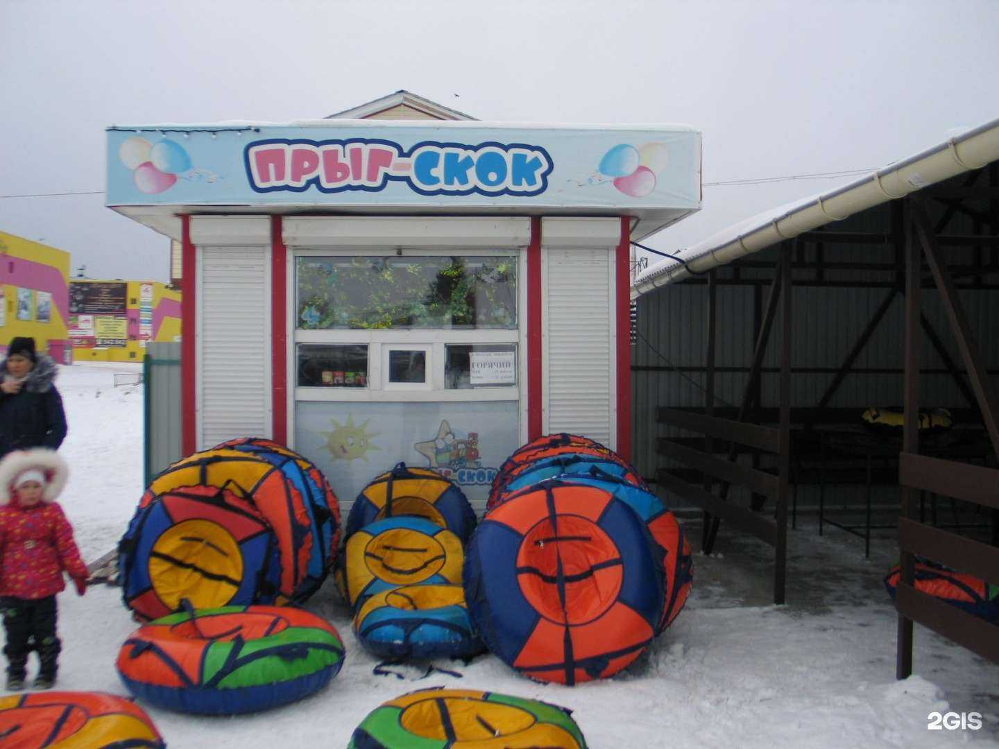 Отзывы на компанию Прыг-Скок в г. Ульяновск c фото
