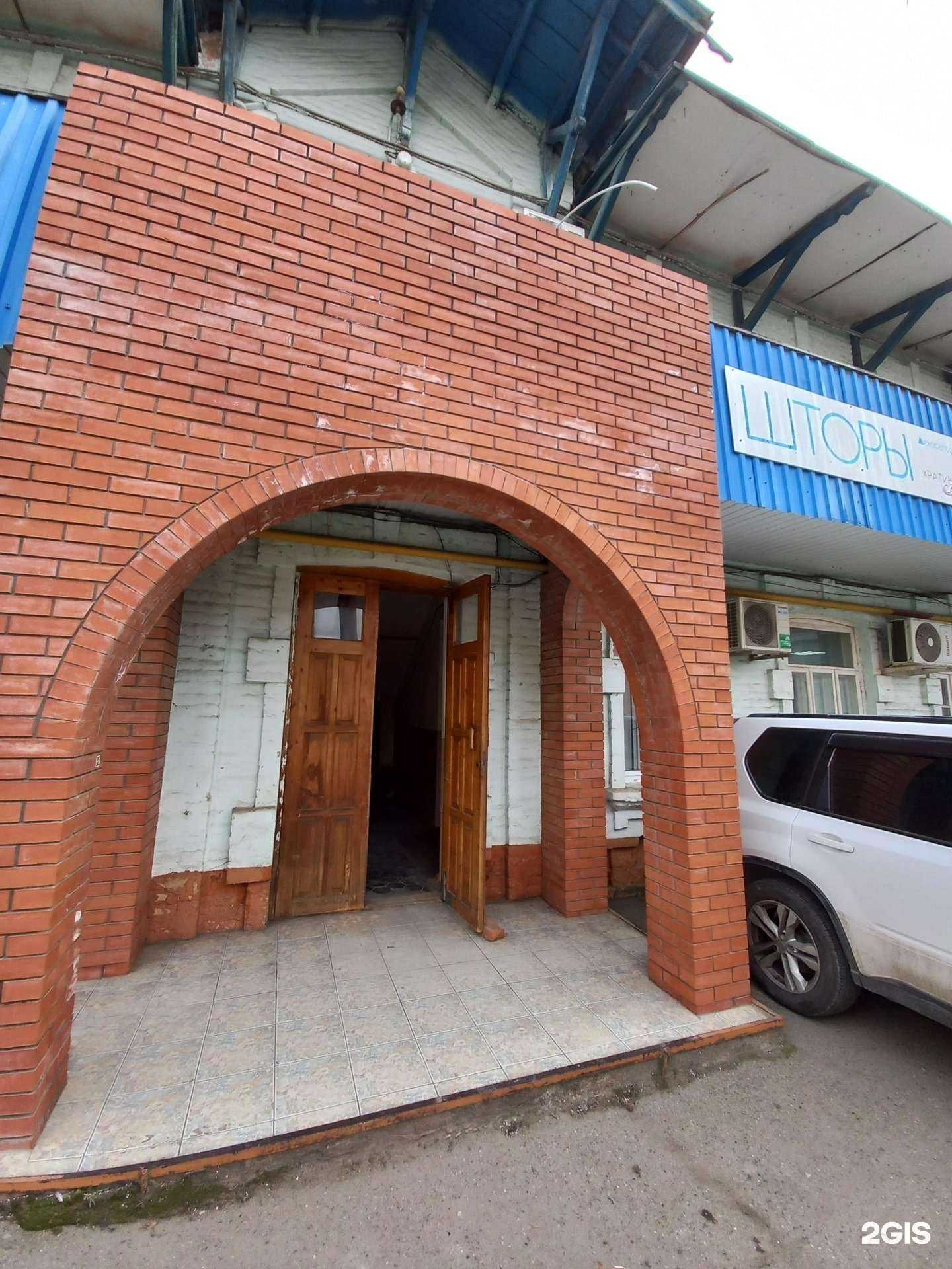 Отзывы на компанию Кристалл в Краснодаре c фото