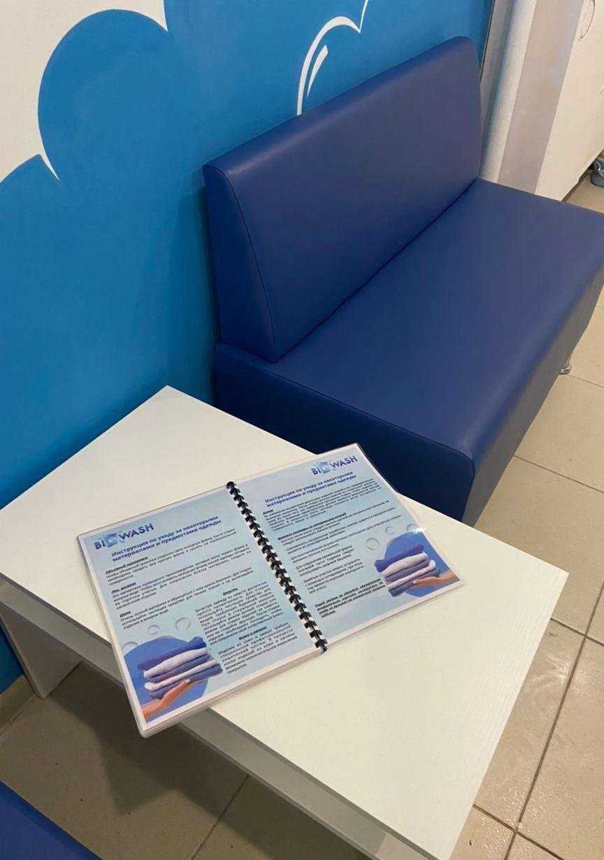 Отзывы на компанию Big wash в Челябинске c фото