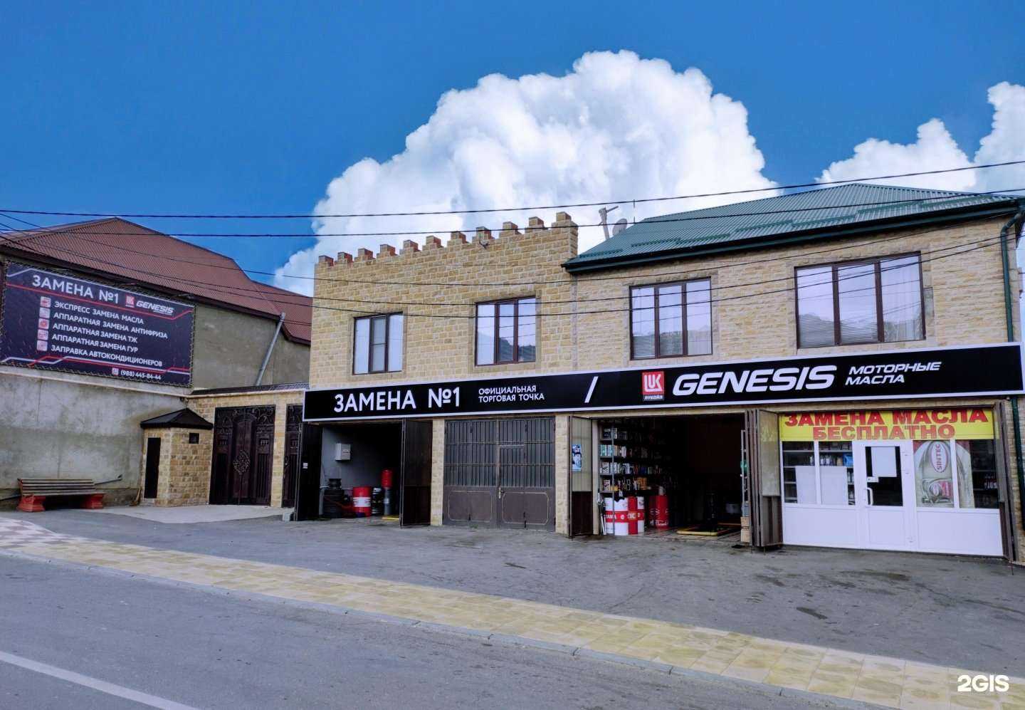 Отзывы на компанию Zамена №1 в г. Махачкала c фото